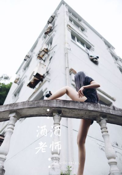 为什么老师会在这里