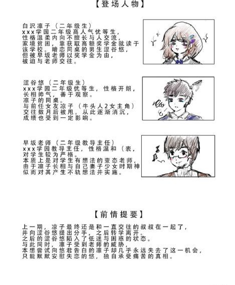 滋润少妇h高h借种